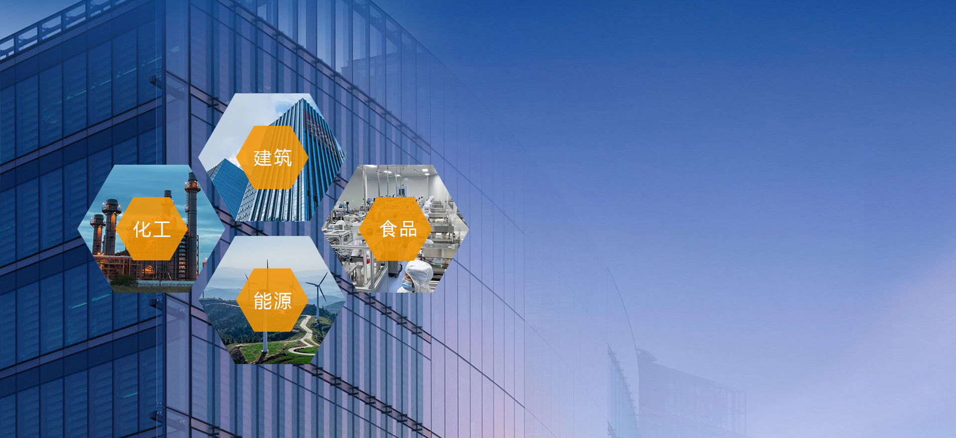 山東省六竣蜂窩科技有限公司